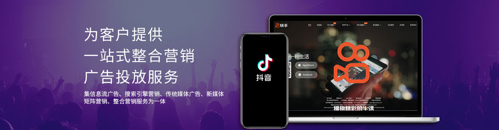 汶上百度竞价