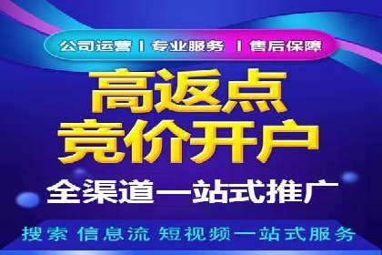 成功案例：信息流广告代运营公司助力品牌腾飞